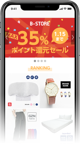にぎわい感が演出されたトップ例
