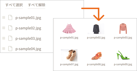サムネイル表示画面