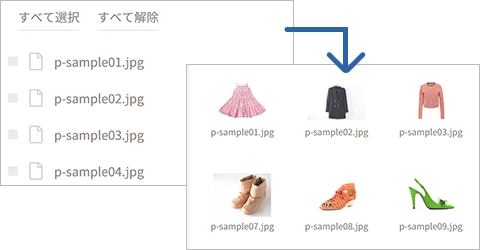 サムネイル表示