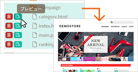 プレビュー表示