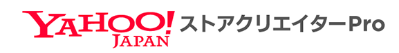 YAHOO! JAPAN ストアクリエイターPro